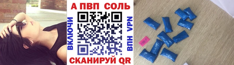 Купить закладки  Каменск-Шахтинский  А ПВП крисы CK 