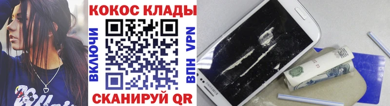 Купить закладки  Каменск-Шахтинский  COCAIN Боливия 
