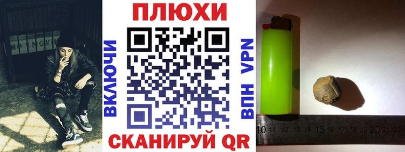 Купить где  Каменск-Шахтинский  ГАШИШ убойный 
