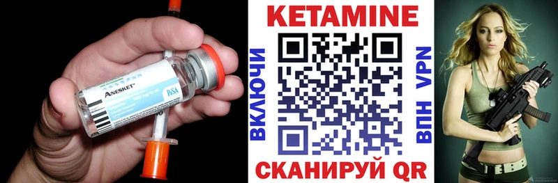 Кетамин ketamine  Купить  Каменск-Шахтинский 
