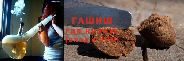 альфа пвп VHQ Белокуриха