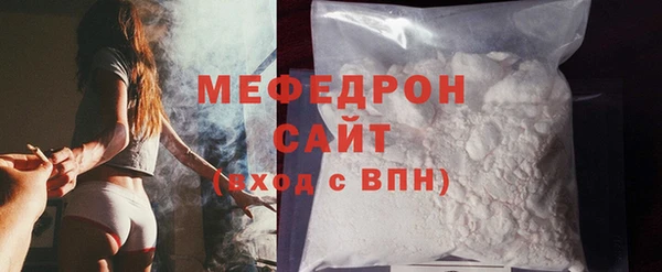 стафф Беломорск