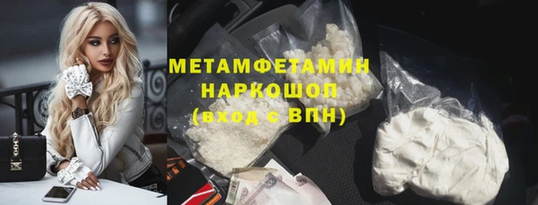 альфа пвп VHQ Богородск