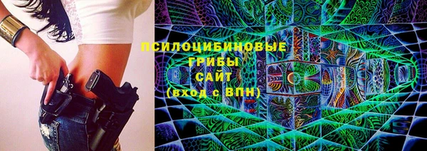 альфа пвп VHQ Белокуриха