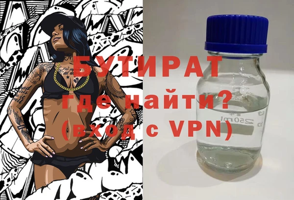 стафф Беломорск