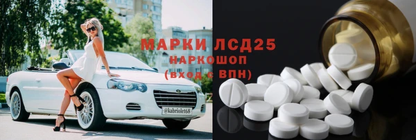 MDMA Premium VHQ Белоозёрский