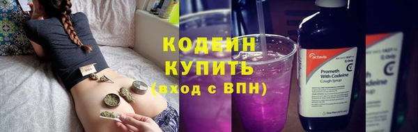 стафф Беломорск