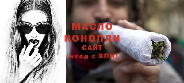 альфа пвп VHQ Белокуриха