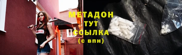 альфа пвп VHQ Белокуриха