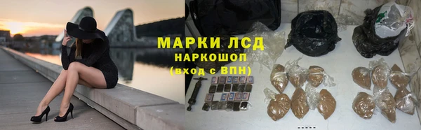 MDMA Premium VHQ Белоозёрский