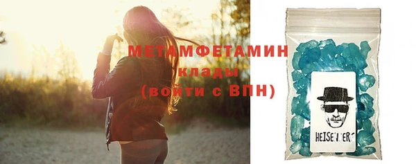 MDMA Premium VHQ Белоозёрский