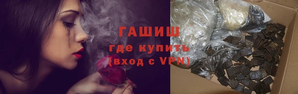стафф Беломорск