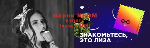 альфа пвп VHQ Белокуриха