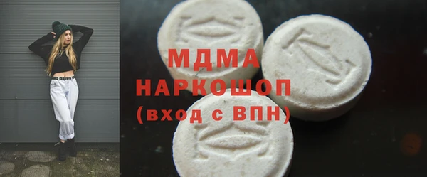 альфа пвп VHQ Белокуриха