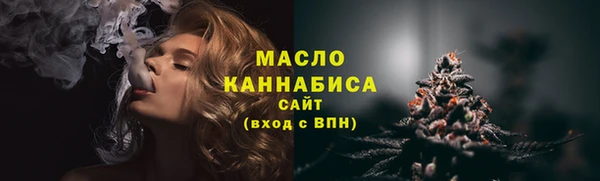альфа пвп VHQ Белокуриха