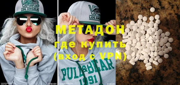 MDMA Premium VHQ Белоозёрский