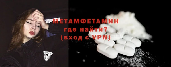 стафф Беломорск