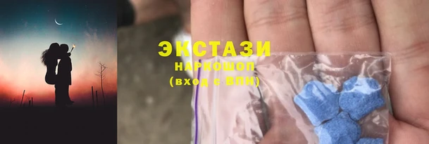 альфа пвп VHQ Белокуриха