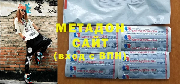 MDMA Premium VHQ Белоозёрский
