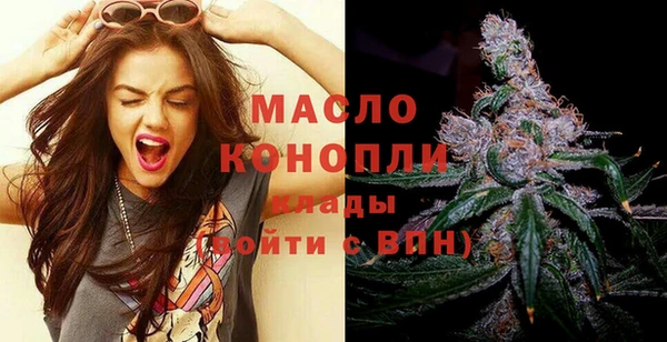 альфа пвп VHQ Белокуриха