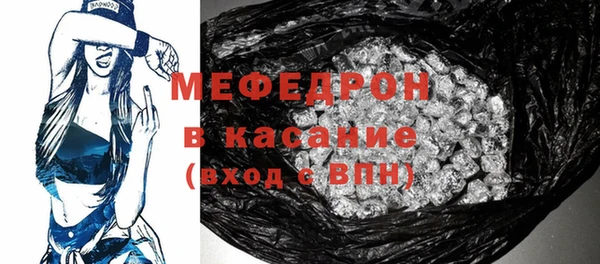 стафф Беломорск