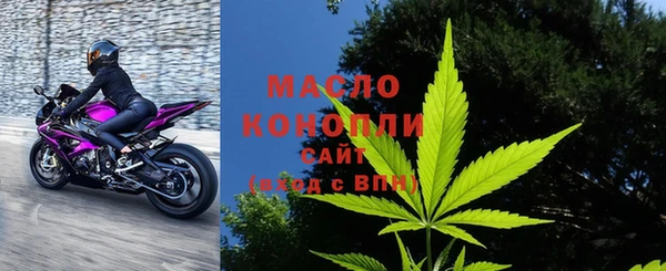 MDMA Premium VHQ Белоозёрский