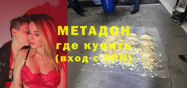не бодяженный Богородицк
