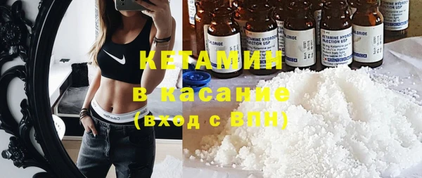 MDMA Premium VHQ Белоозёрский