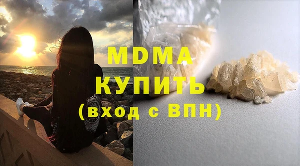 стафф Беломорск