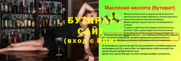 стафф Беломорск