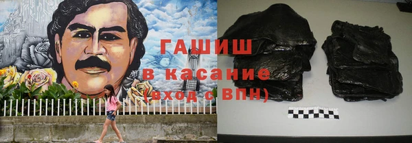 стафф Беломорск