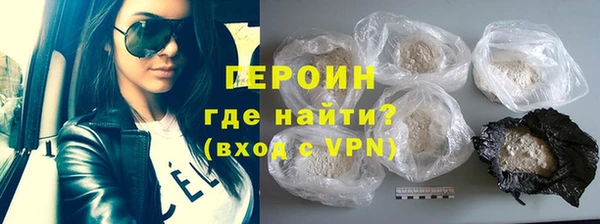 альфа пвп VHQ Белокуриха