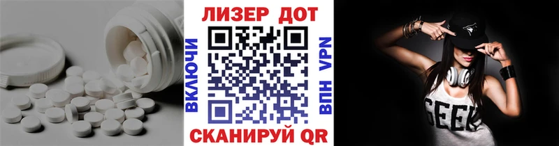 LSD-25 экстази ecstasy  Купить где  Каменск-Шахтинский 