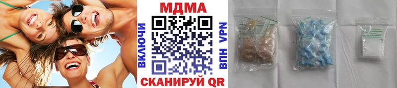 Купить закладки  Каменск-Шахтинский  MDMA молли 