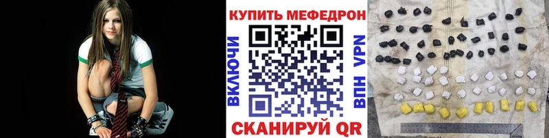 МЕФ мяу мяу  Купить где  Каменск-Шахтинский 