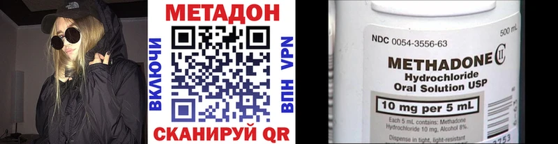 МЕТАДОН мёд Каменск-Шахтинский