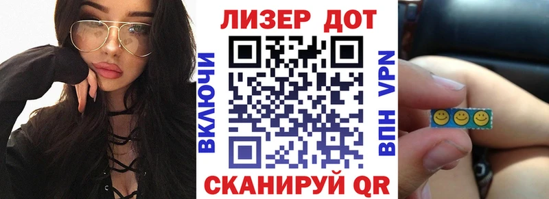 Купить где  Каменск-Шахтинский  Марки 25I-NBOMe 1,8мг 