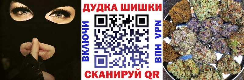 Бошки марихуана Amnesia  Купить  Каменск-Шахтинский 